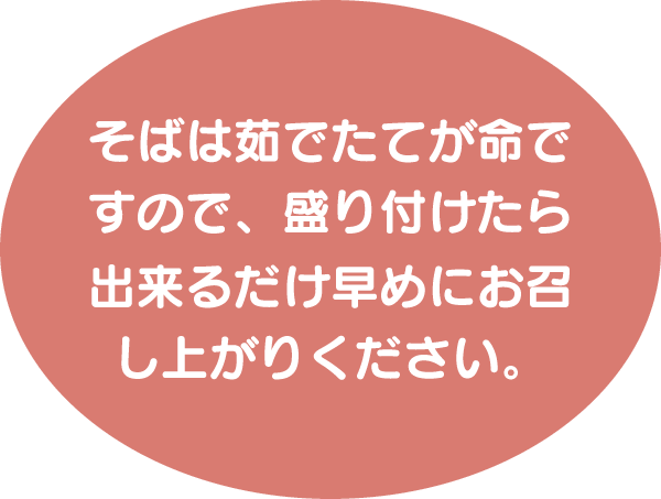 手順まとめ