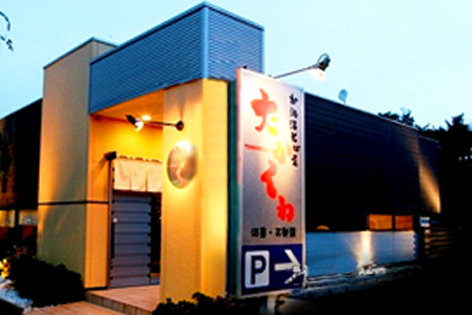 お店外観